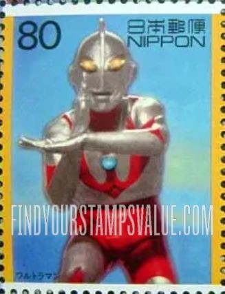 FindYourStampsValue: TV character, Ultraman - ウルトラマン