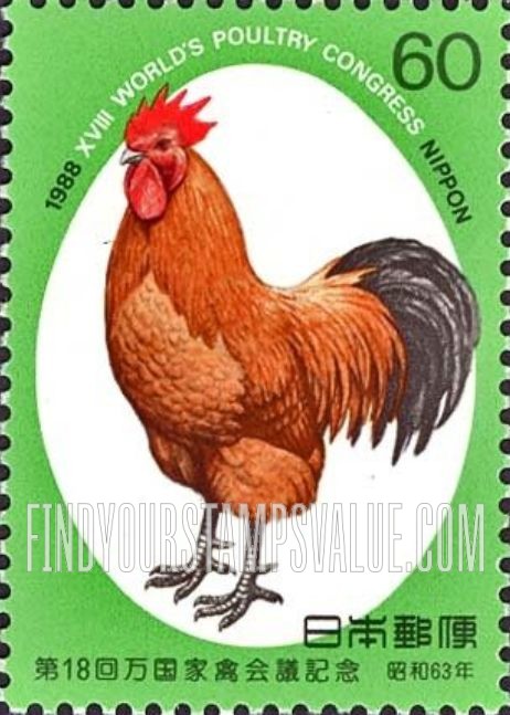 FindYourStampsValue: 18th World Poultry Congress, Nagoya - 第18回万国家畜会議