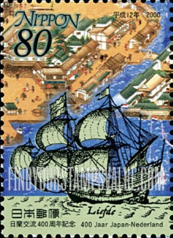 FindYourStampsValue: Japan-Netherlands Relations, 400th Anniversary - 日蘭交流400周年記念