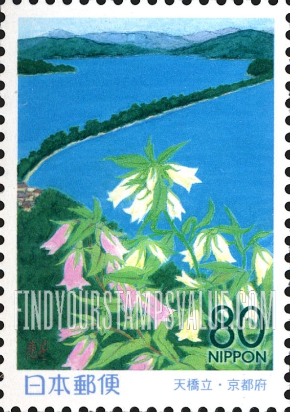 FindYourStampsValue: Kyoto: Amanohashidate sandbar - 京都：天橋立