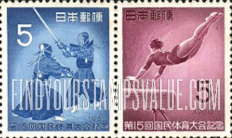 FindYourStampsValue: 15th National Athletic Meet - 第15回国民体育大会