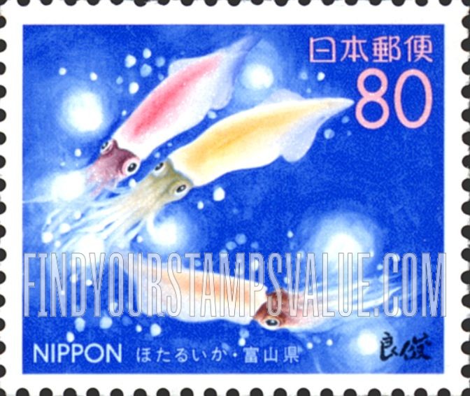 FindYourStampsValue: Toyama: Firefly Squid - 富山:ほたるいか