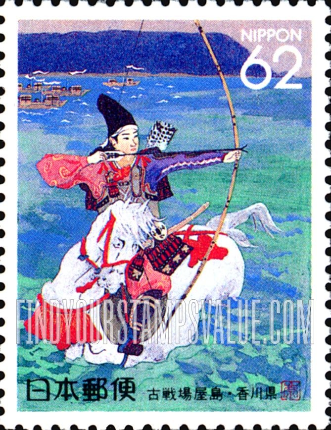 FindYourStampsValue: Kagawa: Battle of Yashima - 香川:古戦場屋島