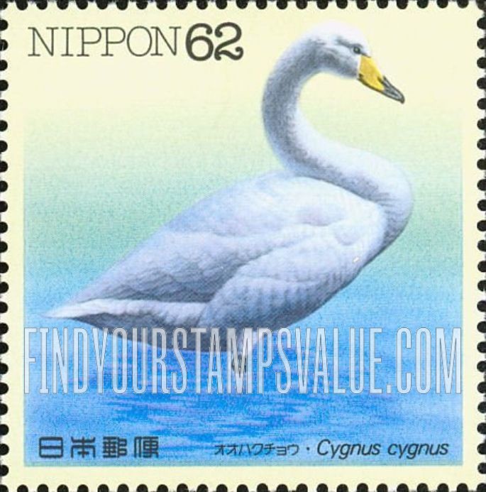 FindYourStampsValue: Cygnus cygnus - オオハクチョウ