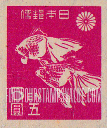 FindYourStampsValue: Goldfish - 金魚