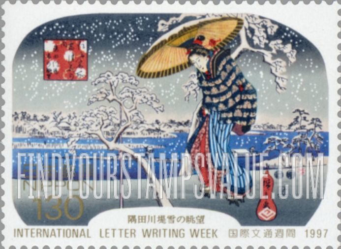 FindYourStampsValue: Sumida Riverbank Snowscape, by Hiroshige - 歌川広重「江戸名所雪月花」より「隅田川堤雪の眺望」