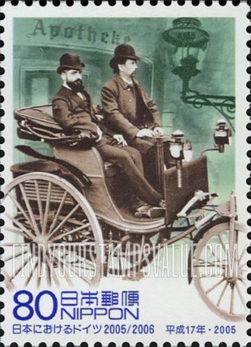 FindYourStampsValue: Benz automobile - ベンツ・パテント・モーターワーゲン