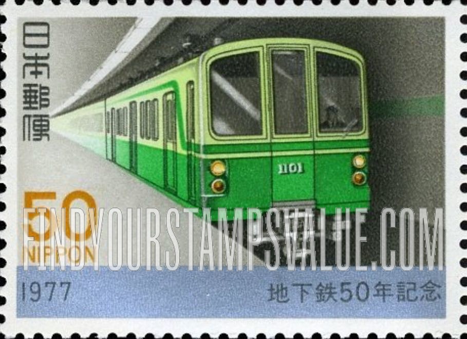 FindYourStampsValue: Tokyo Subway, 1927 - 東京の地下鉄