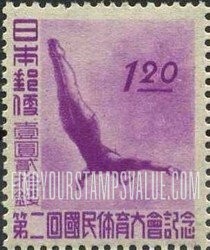 FindYourStampsValue: Diving - 飛び込み(水泳)
