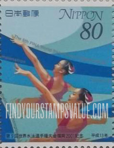 FindYourStampsValue: 9th FINA World Swimming Championships, Fukuoka - 第9回世界水泳選手権大会福岡2001