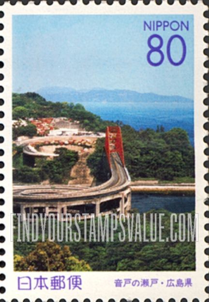 FindYourStampsValue: Hiroshima: Ondo-no Seto Strait - 広島:音戸の瀬戸