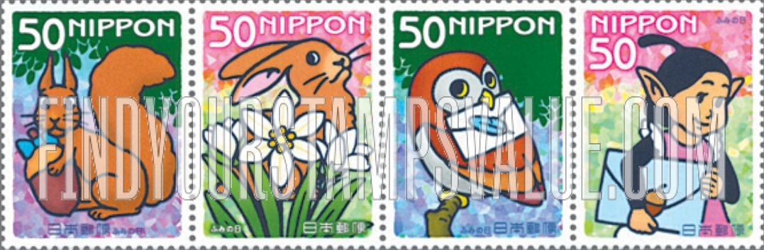 FindYourStampsValue: Letter Writing Day - ふみの日