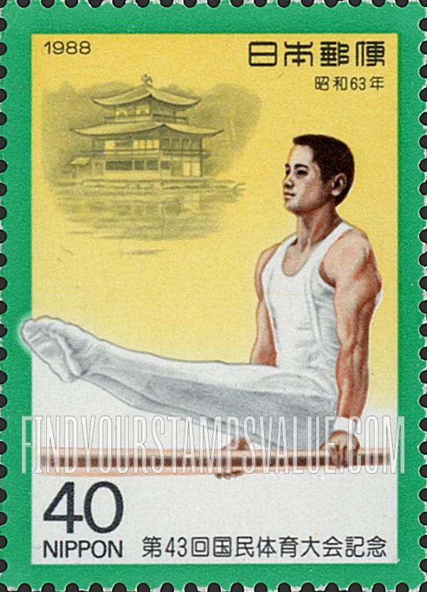 FindYourStampsValue: 43rd National Athletic Meet, Kyoto - 第43回国民体育大会、京都