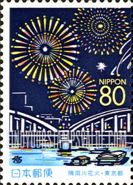 FindYourStampsValue: Tokyo: Sumida River Fireworks Festival - 東京:隅田川花火
