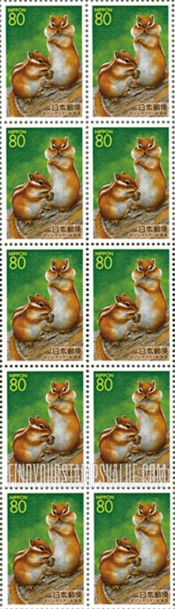FindYourStampsValue: Hokkaido: Hokkaido Chipmunks - 北海道:エゾシマリス