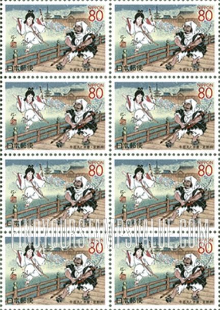 FindYourStampsValue: Kyoto: Ushiwakamaru and Benkei - 京都:牛若丸と弁慶