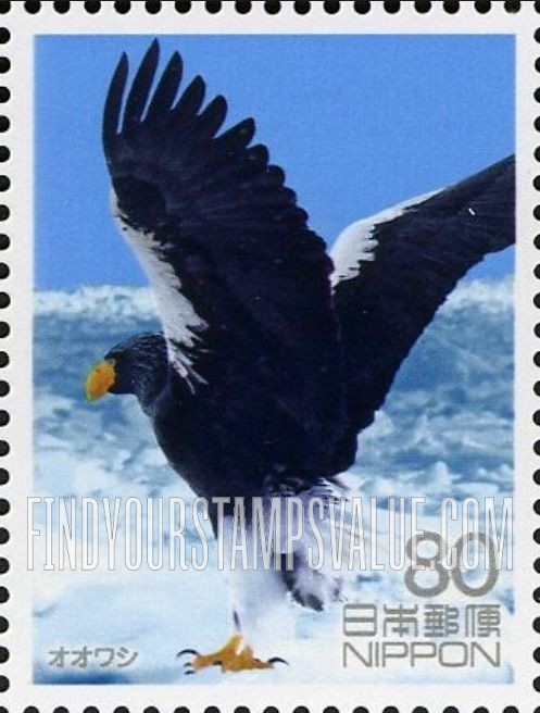 FindYourStampsValue: Sea eagle - オオワシ