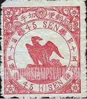 FindYourStampsValue: Goshawk- 大鷹