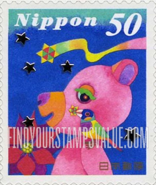 FindYourStampsValue: Greetings Winter 2005: Bear and bird - 05年冬のグリーティング:くま