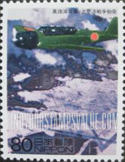 FindYourStampsValue: Airplane in attack on Pearl Harbor - 真珠湾攻撃・太平洋戦争勃発