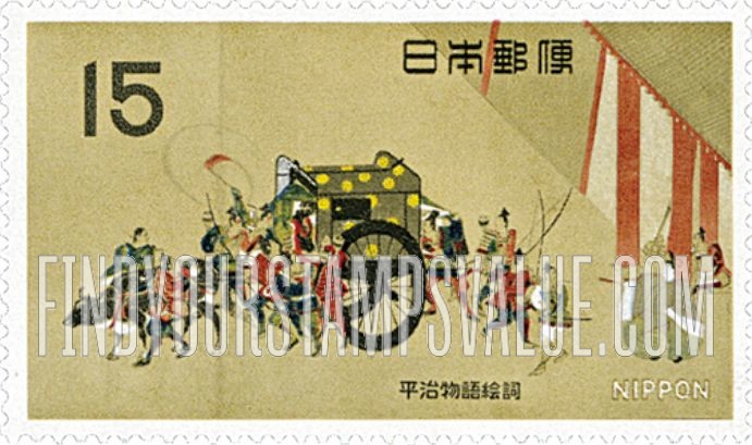 FindYourStampsValue: Heiji Monogatari Scroll Painting - 平治物語絵巻