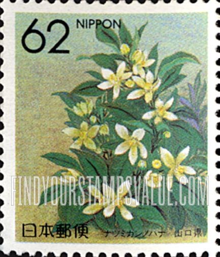 FindYourStampsValue: Flowers of the Prefectures: Yamaguchi - Summer orange blossom - 県の花:山口、ナツミカンノハナ