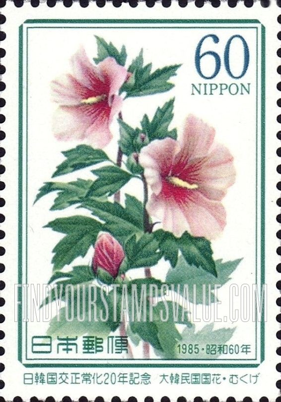 Value of nippon japan stamps