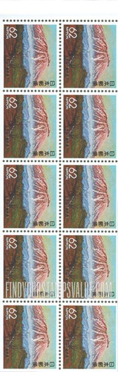 FindYourStampsValue: Iwate: Mt. Iwate by Yaoji Hashimoto - 岩手:岩手山