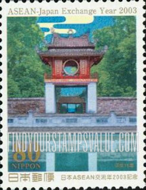 FindYourStampsValue: ASEAN-Japan Exchange Year: Van Mieu, Viet Nam - 日本ASEAN交流年2003:文廟