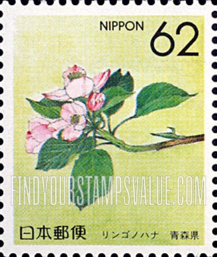 FindYourStampsValue: Flowers of the Prefectures: Aomori - Apple blossom - 県の花:青森、リンゴノハナ