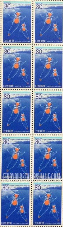 FindYourStampsValue: Hokkaido: Clione Limancia - 北海道:流氷の天使クリオネ