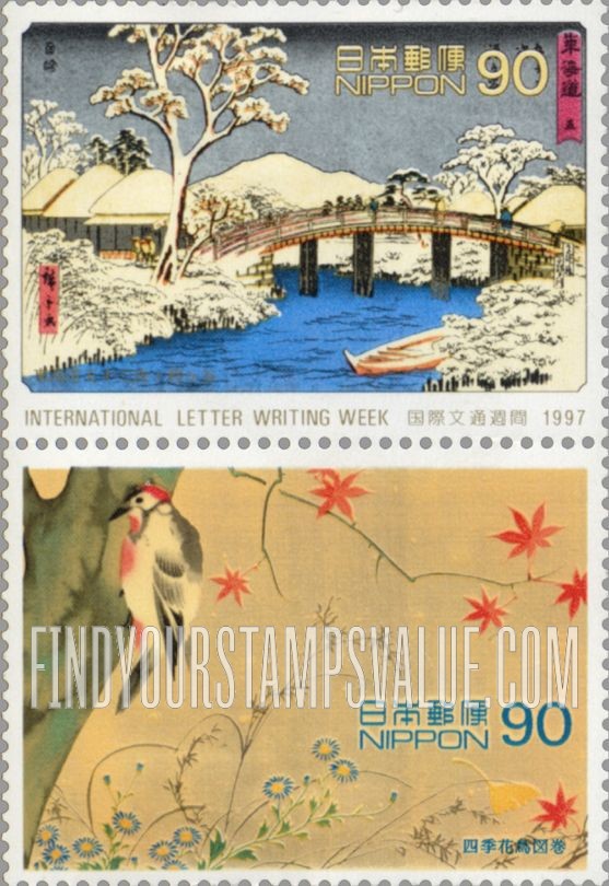 FindYourStampsValue: International Letter Writing Week - 国際文通週間