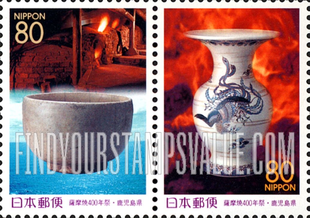 FindYourStampsValue: Kagoshima: Satsuma Pottery, 400th Anniversary - 鹿児島:薩摩焼400年祭