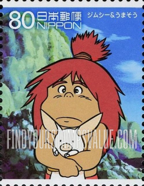 FindYourStampsValue: Jimsy and Umaso - ジムシー&うまそう