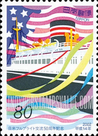 FindYourStampsValue: Fulbright Exchange Program, 50th Anniversary - 日米フルブライト交流50周年記念