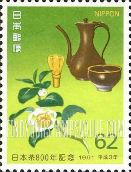 FindYourStampsValue: Japanese Green Tea, 800th anniversary - 日本茶800年記念