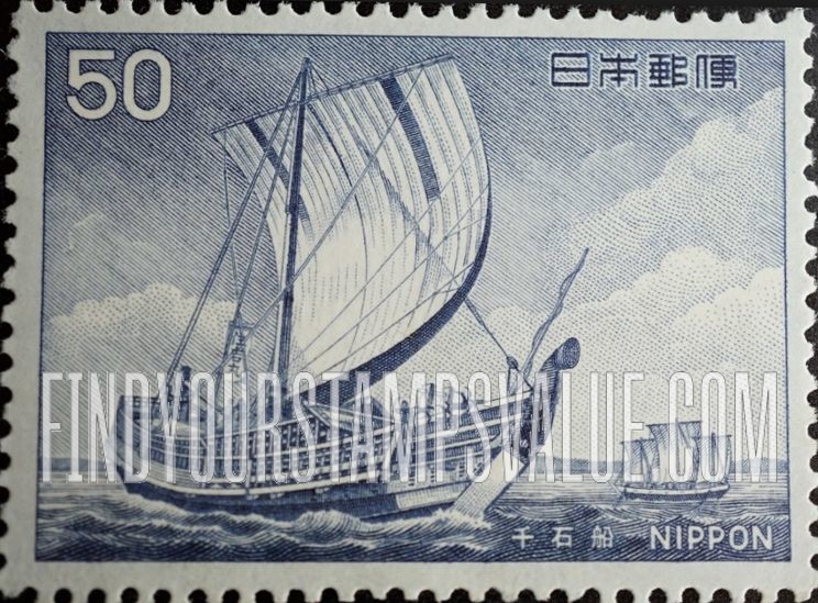 FindYourStampsValue: Sengoku-bune (cargo ship) and fishing vessel - 千石船