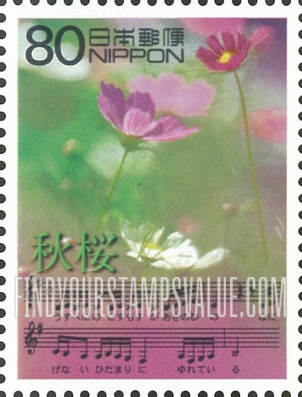 FindYourStampsValue: Flower, and song “Cosmos” - 秋桜