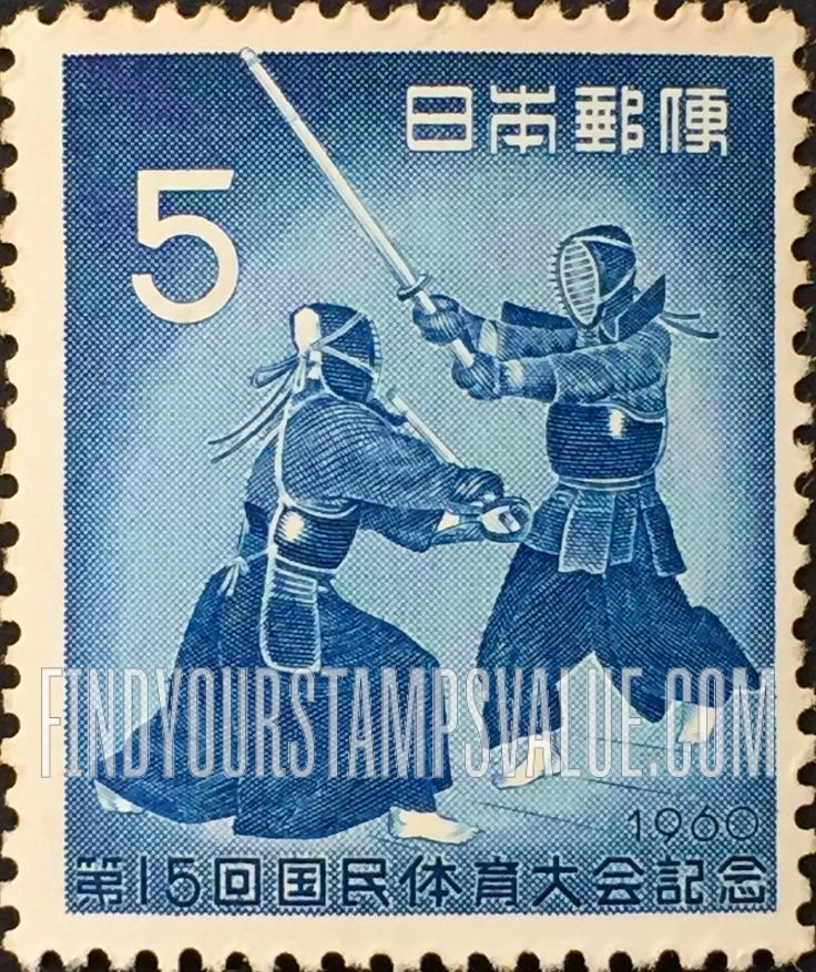 FindYourStampsValue: Japanese Fencing (Kendo) - 剣道