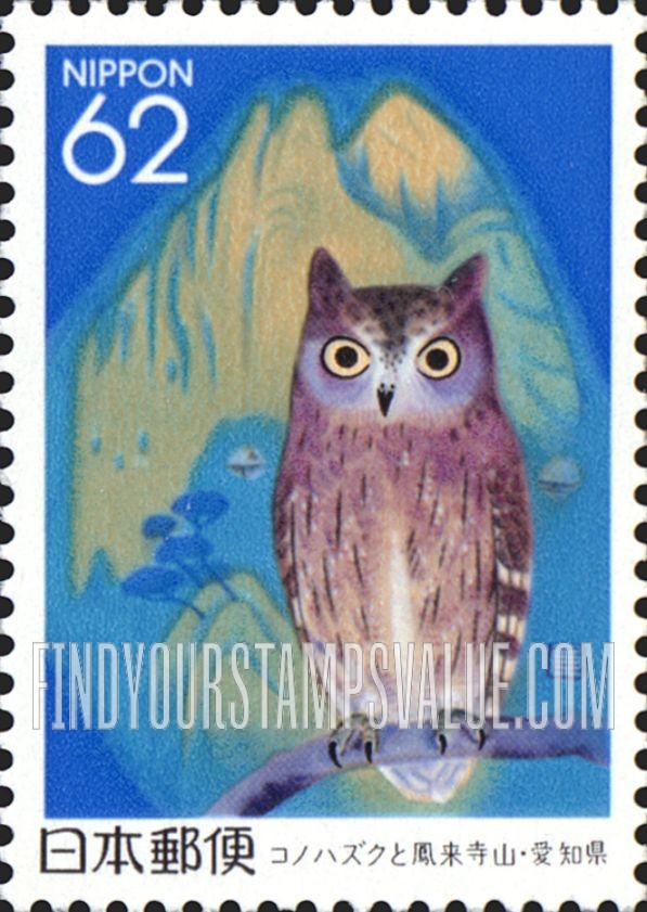 FindYourStampsValue: Aichi: Owl, Mt. Horaiji - 愛知:コノハズクと鳳来寺山