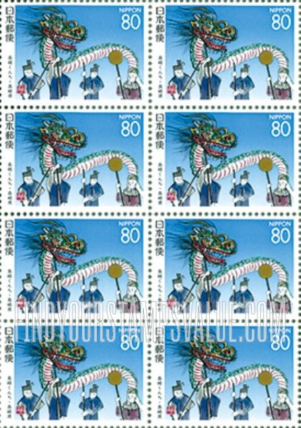 FindYourStampsValue: Nagasaki: Kunchi Festival - 長崎:長崎くんち