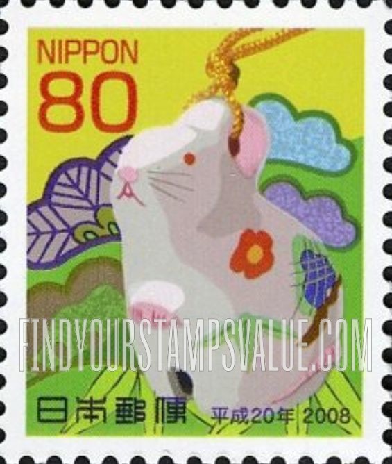 FindYourStampsValue: New Year 2008 (Year of the Rat) - 平成20年用年賀