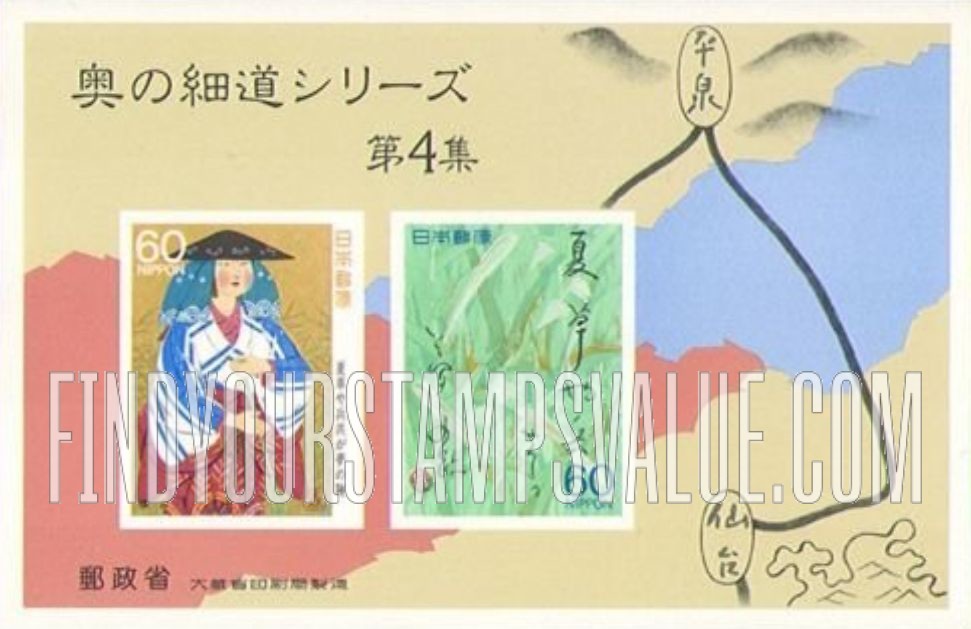 FindYourStampsValue: Prosperous Man, Summer Grass and haiku - 懐古、夏草と俳句