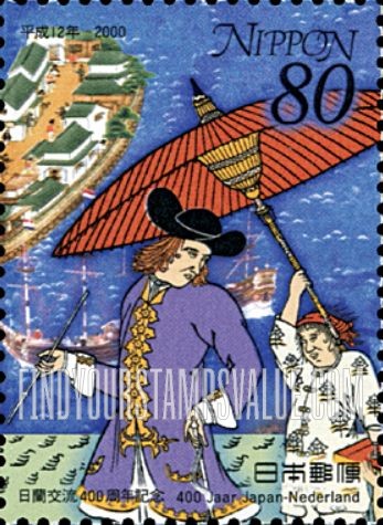 FindYourStampsValue: Japan-Netherlands Relations, 400th Anniversary - 日蘭交流400周年記念