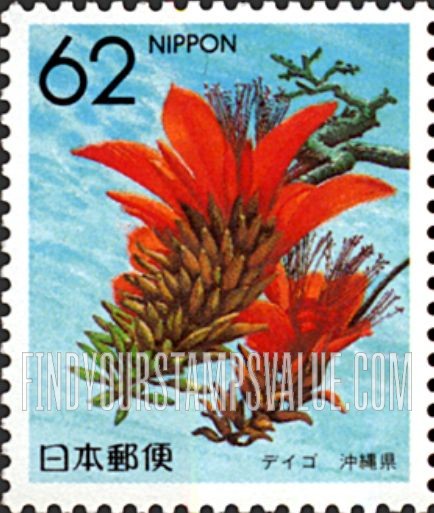 FindYourStampsValue: Flowers of the Prefectures: Okinawa - Coral tree - 県の花:沖縄、デイゴ