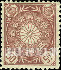 FindYourStampsValue: Chrysanthemum - 菊紋