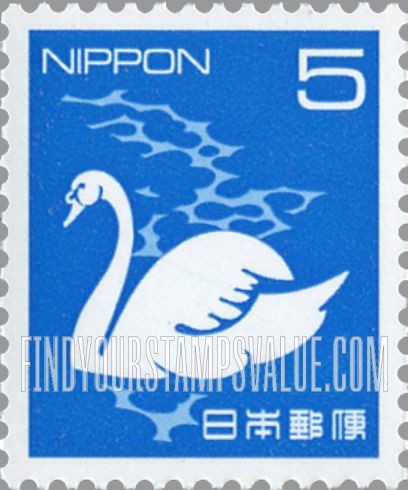 FindYourStampsValue: Mute Swan - コブハクチョウ