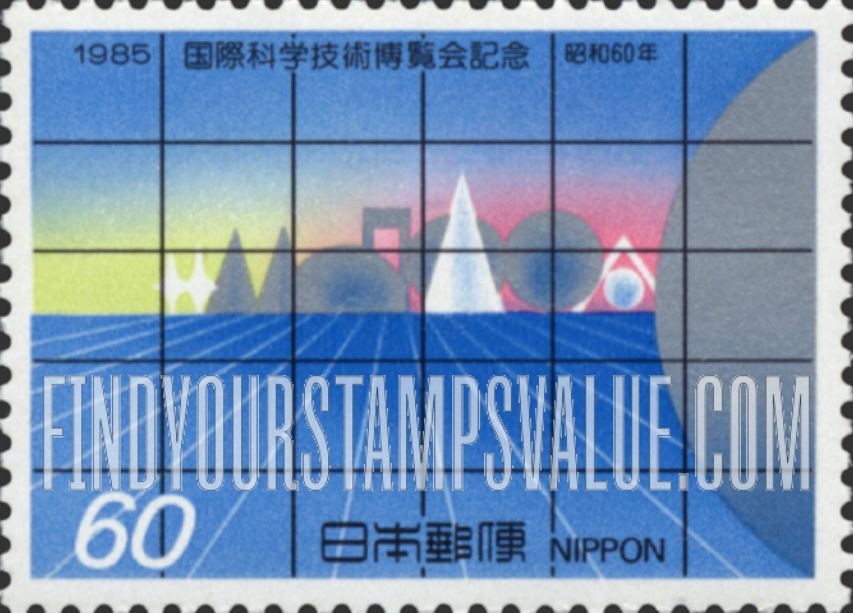 FindYourStampsValue: EXPO’85 - 国際科学技術博覧会