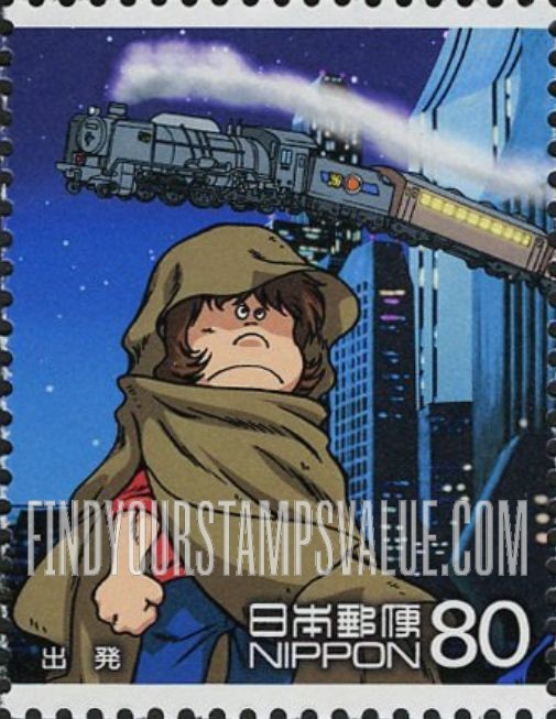 FindYourStampsValue: Tetsuro and Galaxy Express 999 in flight - 出発、鉄郎