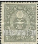 FindYourStampsValue: A15